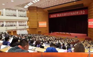 强化责任意识 提升行业水平——市新闻出版广电局召开2016年度广播电视节目制作经营机构管理工作会议