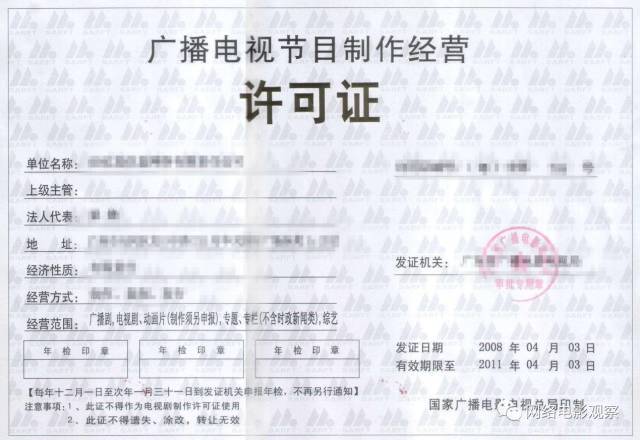 总局再出限令 投资≥500万网剧、≥100万网大必须备案！网生内容在劫难逃？