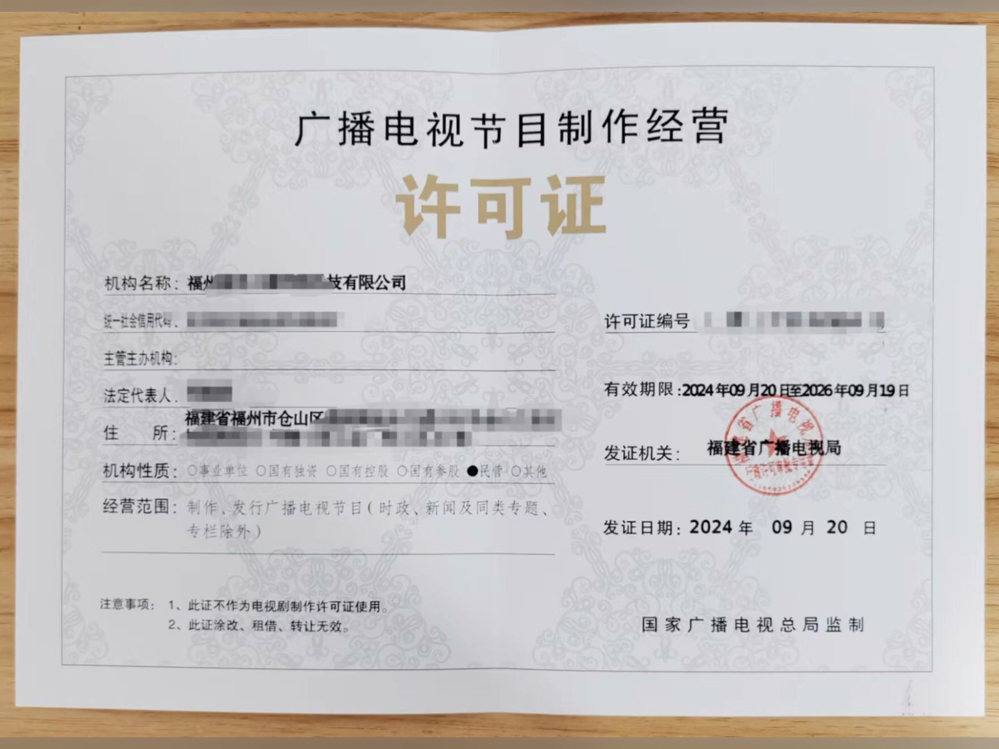 《锦衣之下》短剧版来袭 任嘉伦谭松韵的“白月光”会被毁吗？